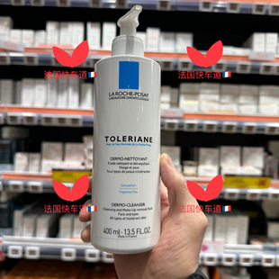 法国 La Roche Posay理肤泉TOLERIANE 特安洁面乳温和无泡沫400ML