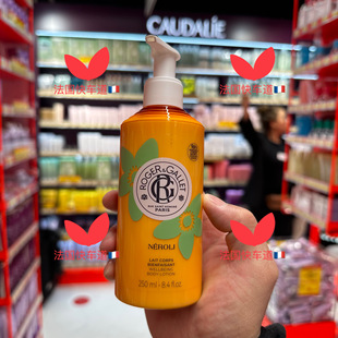 法国本土采购 Gallet香邂格蕾橙花玫瑰香草滋润身体乳250ml Roger