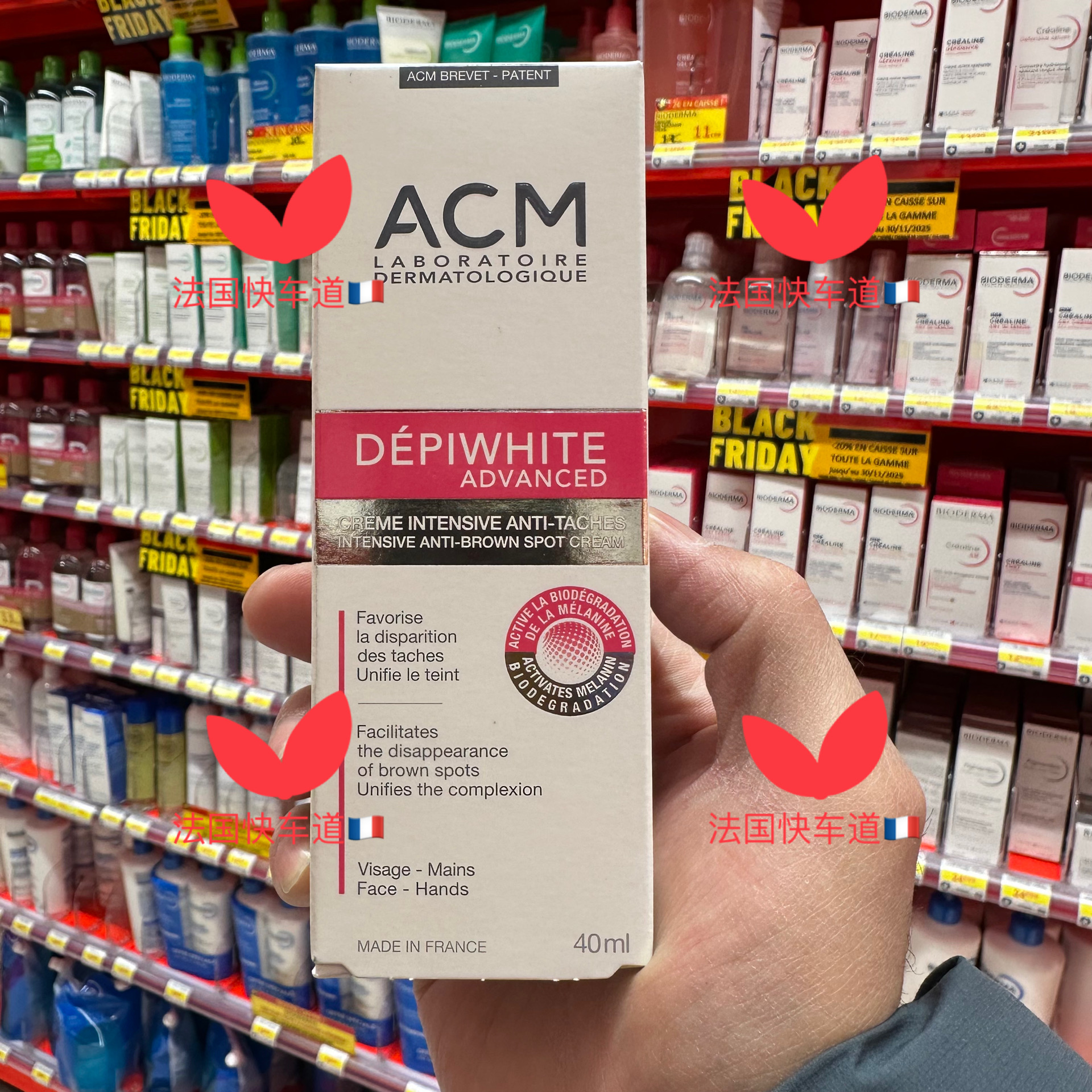 法国爱诗魅亮肤淡斑精华所有肤质