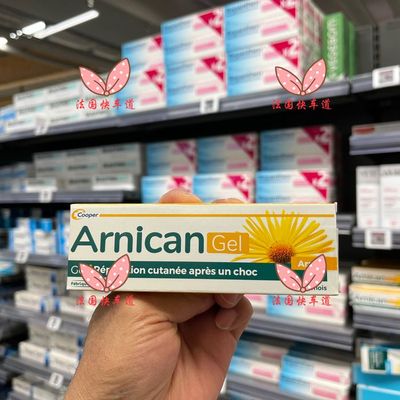 消肿淤青arnican淤青膏12月开始