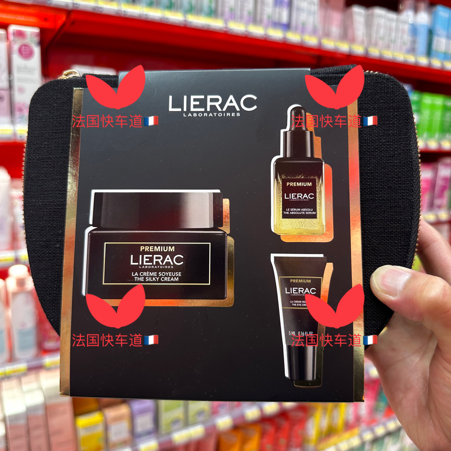 法国本土Lierac抗皱紧致黑金套盒