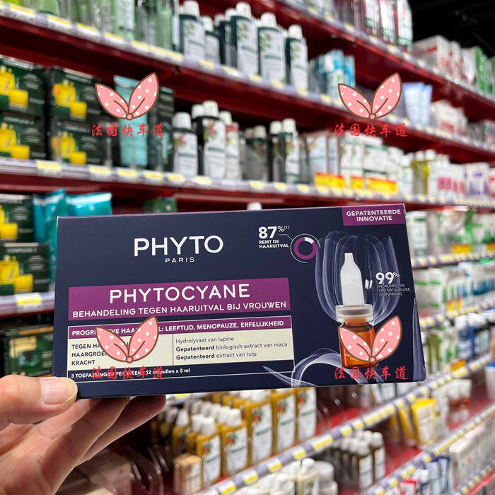 法国购 Phyto发朵丝漾女性密发抗掉羽扇豆玛卡头皮精华12*5ml