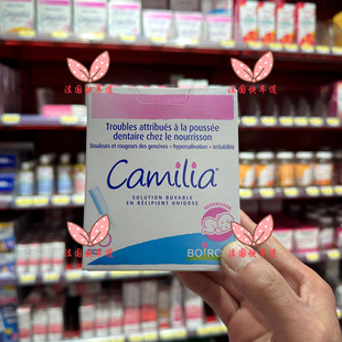 现货 法国 Boiron宝弘Camilia天然甘菊缓解宝宝出牙不适滴剂30支