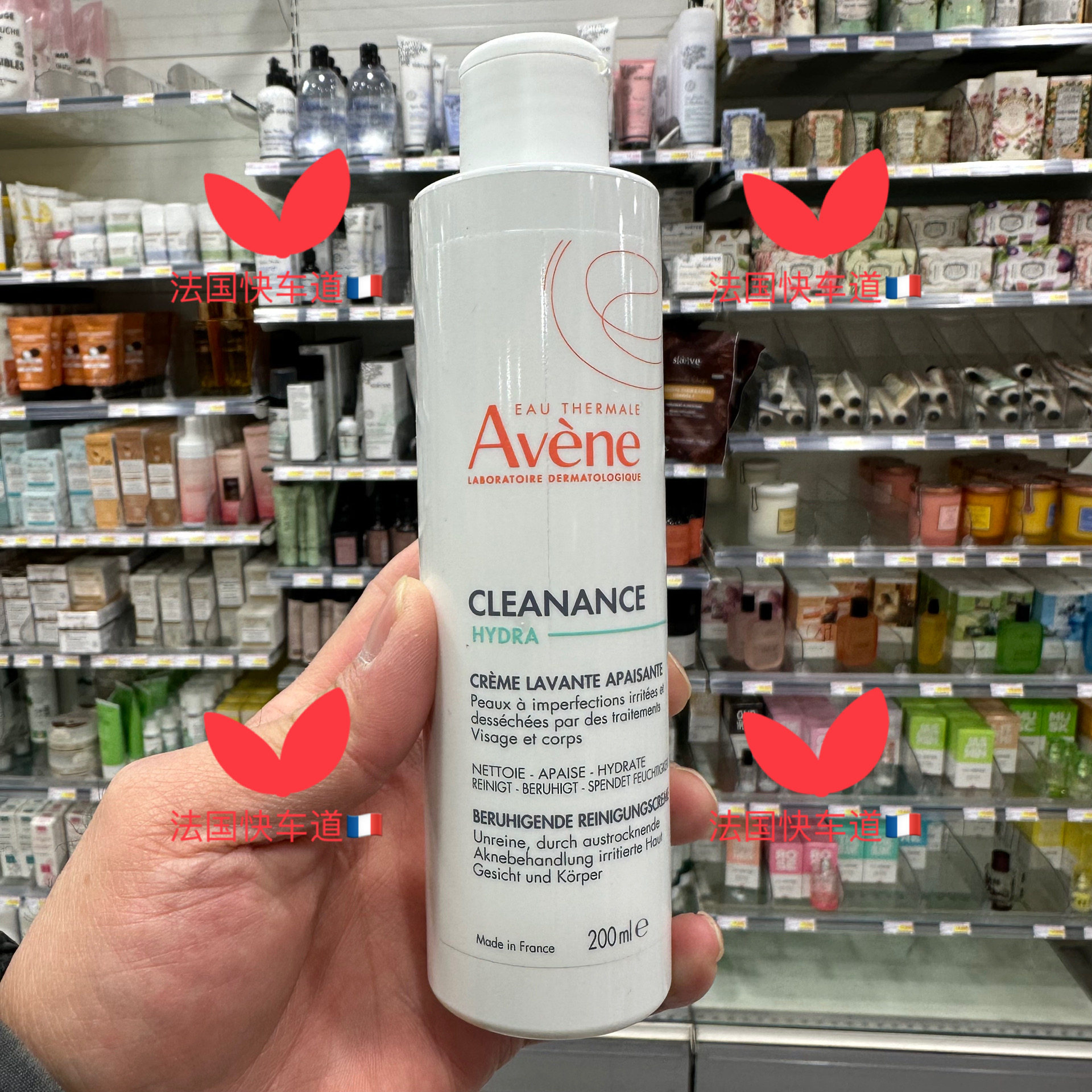 途现法国采购 Avene雅漾舒缓祛油修护温和保湿洗面奶洁面乳 200ml