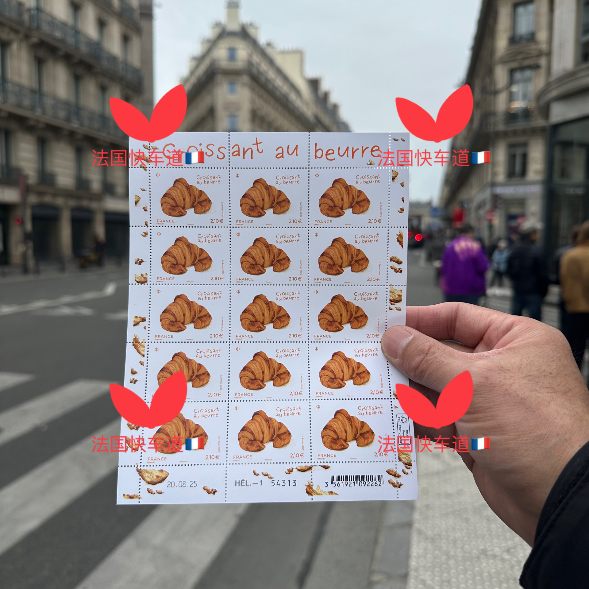 Croissant有香气可颂邮票明信片