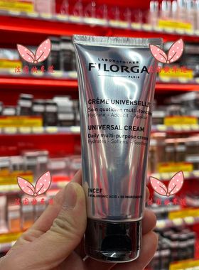 现货法国本土购 filorga菲洛嘉保湿修复全能乳面霜宝宝3岁起100ml
