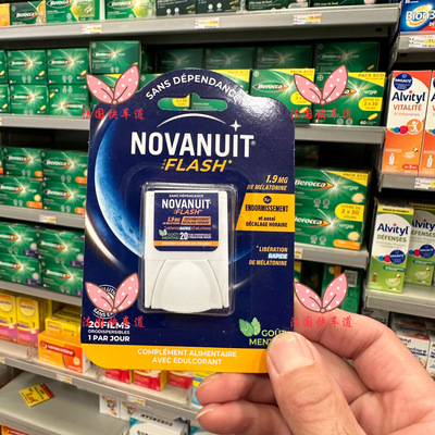 novanuit薄荷味褪黑素帮助睡眠