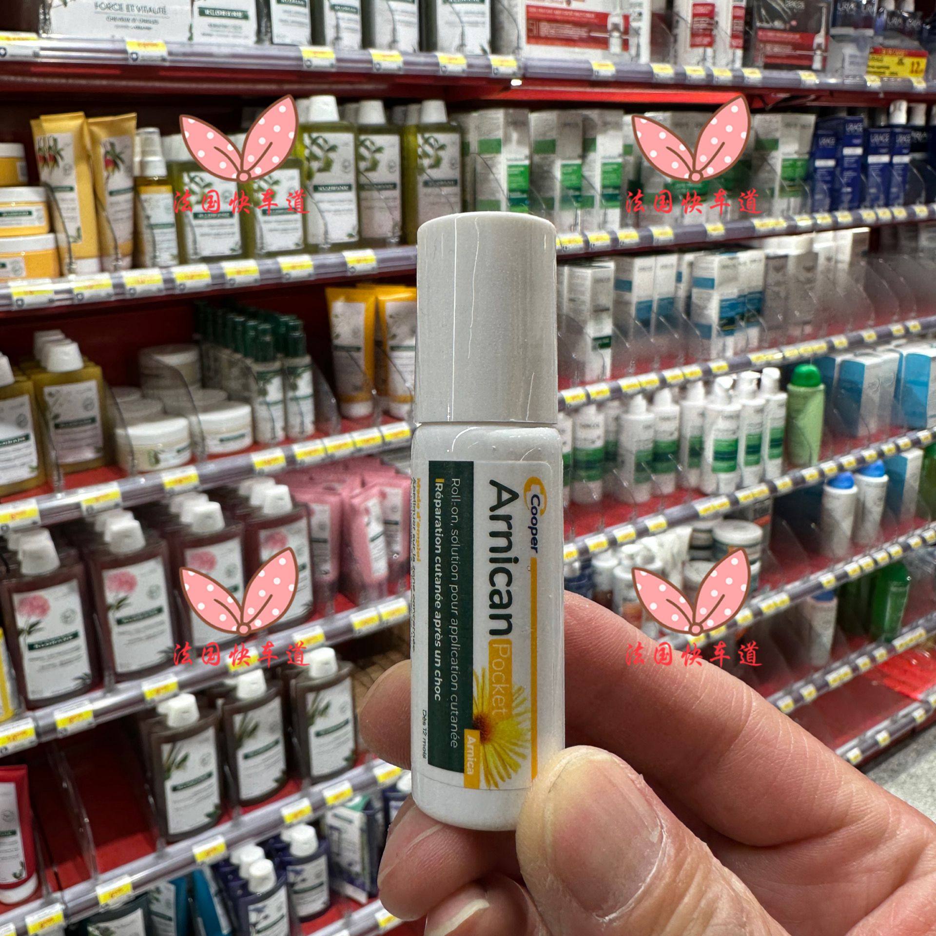 现货法国购 arnican pocket 宝宝儿童伤口去淤青消除肿块滚珠10ml