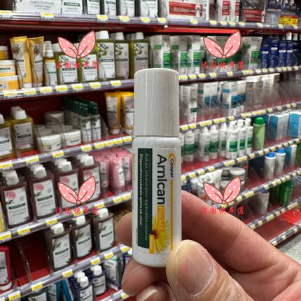 现货法国购 arnican pocket 宝宝儿童伤口去淤青消除肿块滚珠10ml