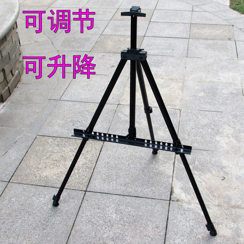 华逸画材包邮铁画架多功能便携式伸缩折叠美术画画专用支架儿童铝 - 封面