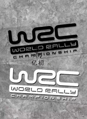 WRC拉力赛车贴个性字母贴车门贴挡划痕反光贴划痕贴汽车贴纸车身