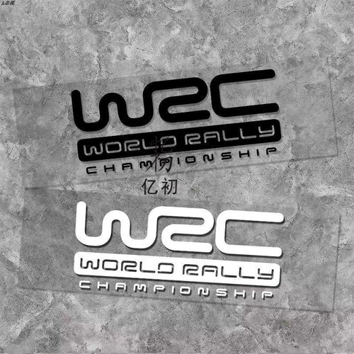 WRC拉力赛车贴个性字母贴车门贴挡划痕反光贴划痕贴汽车贴纸车身