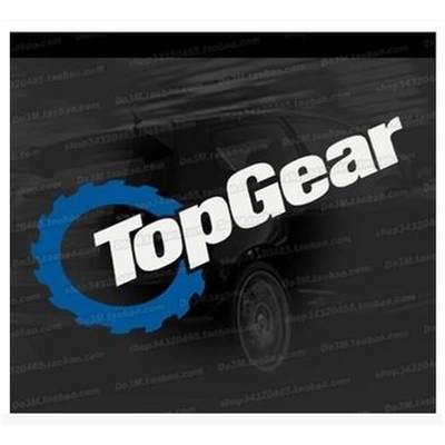 反光车贴 M177 汽车经典频道适用于 TopGear 双色