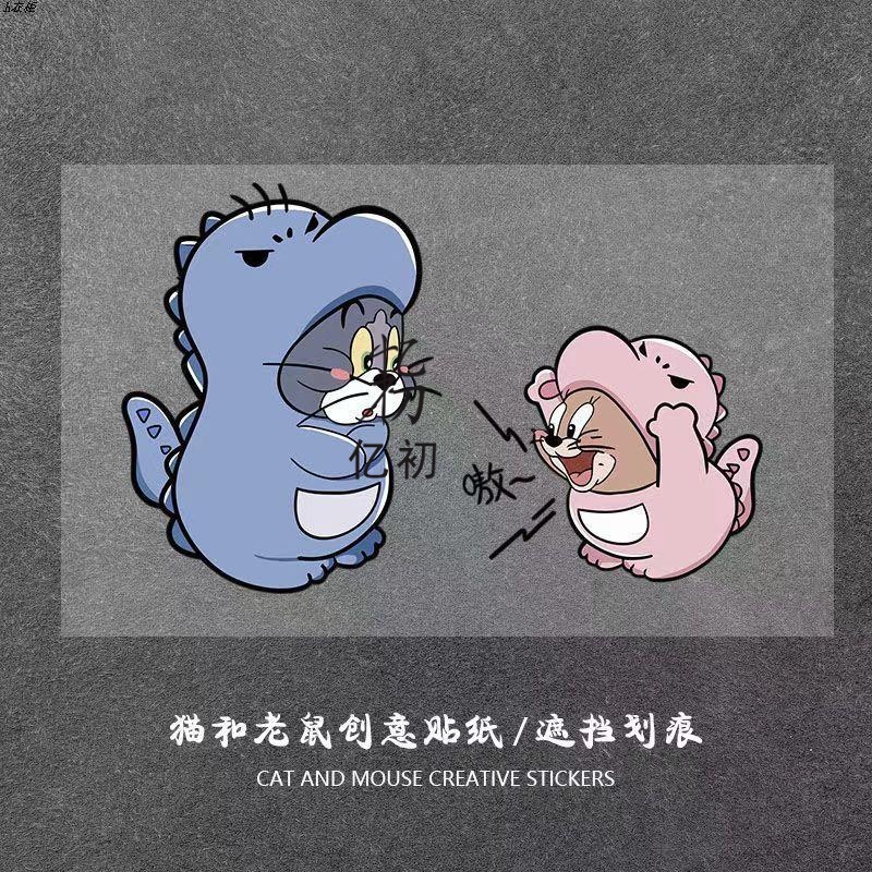 创意猫和老鼠卡通车贴恐龙汽车划痕遮挡反光贴纸趣味个性装饰贴画图片