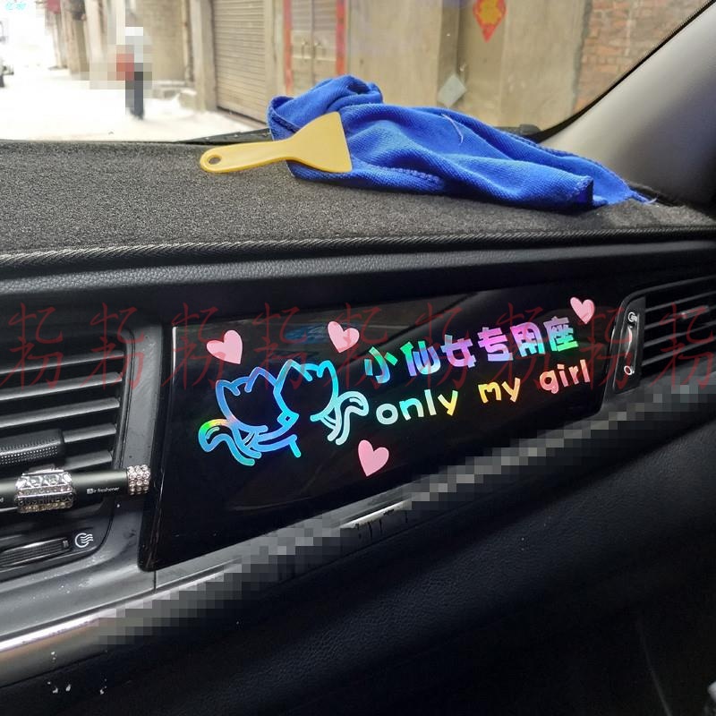 老婆专用座车老婆专用座车贴小