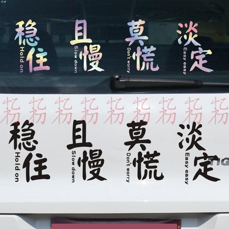 新手上路男实新手上路男实习车