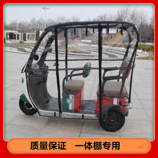 适用于台铃x5艾美达p30大安三轮车围帘雨篷车篷x3x4x7哈牛c30雨帘