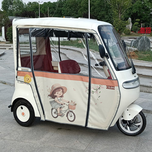 适用于雅迪CL9SCL12CL13C16C18一体电动三轮车棚雨篷蓬雨帘围帘