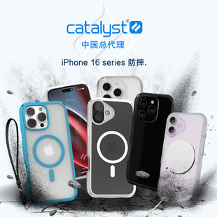 美国Catalyst适用苹果 iPhone16系列 手机壳防摔落 Magsafe无线充电 全面保护镜头 赠挂绳保护套镜头潮
