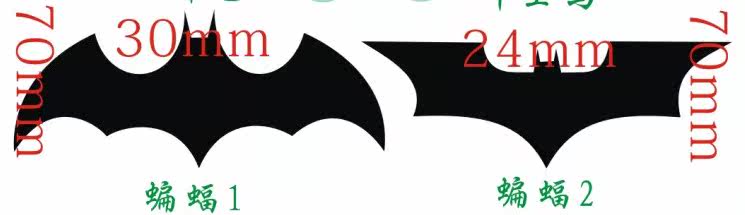 Sticker pour vélos - Ref 2279272 Image 4