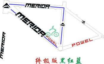 Autocollant pour vélo - Ref 2293057 Image 4