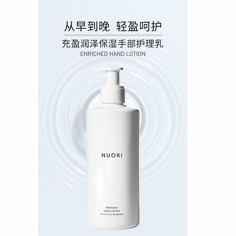 防干裂 nuori 护手霜 滋润 保湿 丹麦小众有机品牌 秋冬手霜 补水