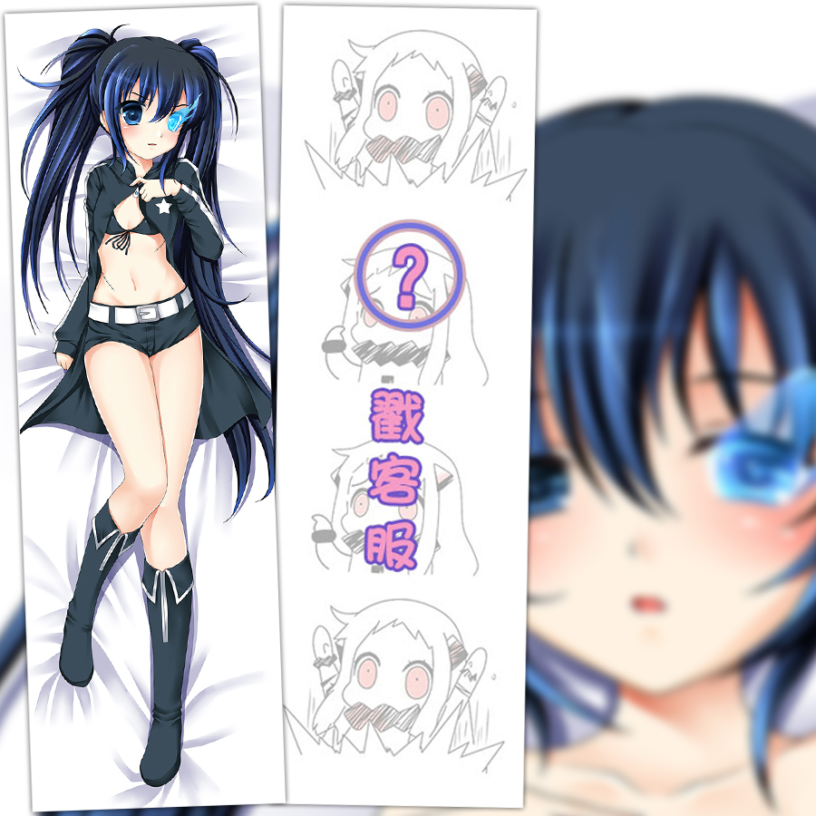 黑岩射手黑岩二次元等身抱枕宿舍