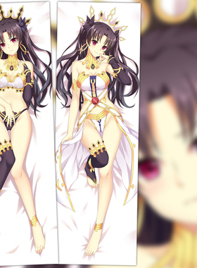 Fate/Grand Order fgo 伊什塔尔 远坂凛 弓凛 2wt枕套 等身抱枕