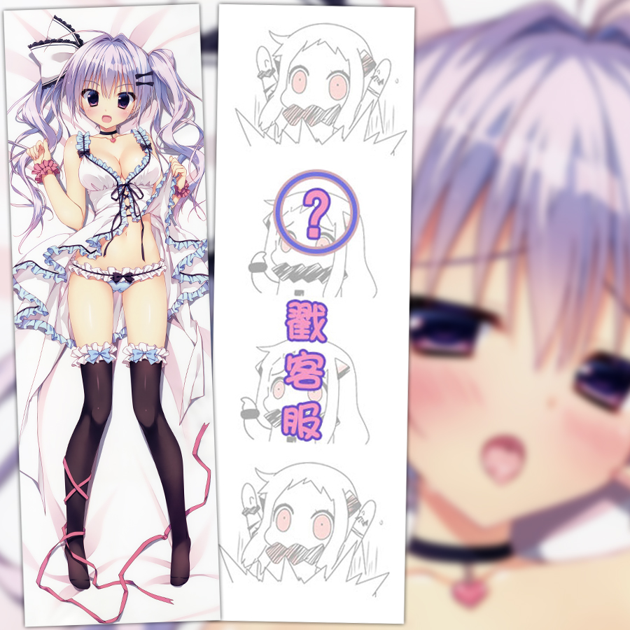 C89涼香ドーナツ子ちゃん动漫