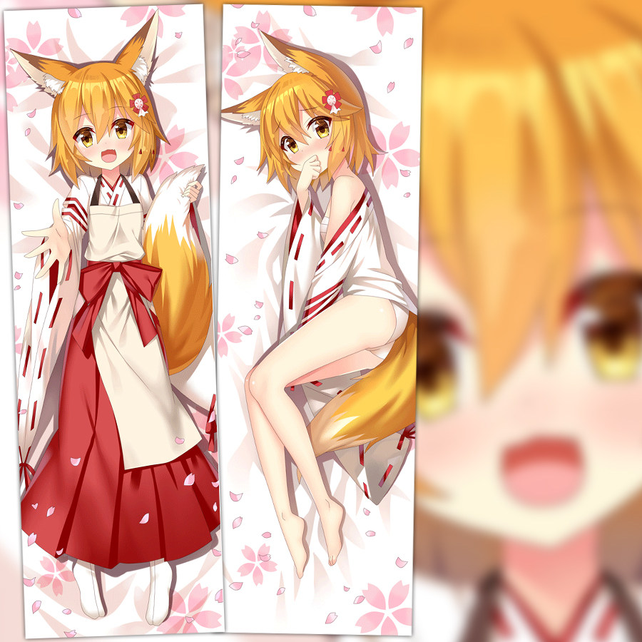 贤惠幼妻仙狐小姐动漫周边狐狸小白萝莉等身抱枕睡枕枕套二次元