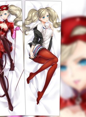 Persona5 女神异闻录5 高卷杏 动漫双层等身抱枕 2wt抱枕套
