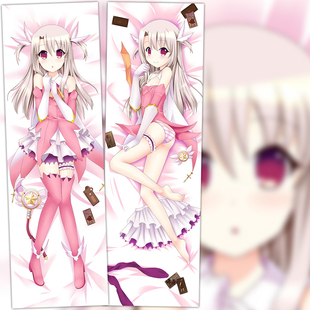 魔法伊莉雅等身抱枕动漫周边卫宫美游小黑fatego长抱枕套靠枕