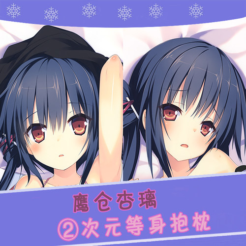Alcotcloverdays仁村有志鹰