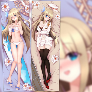舰R 战舰少女R 列克星敦 太太 动漫等身抱枕 2WT抱枕套 靠枕方枕