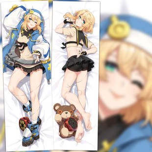 罪恶装备周边等身抱枕 布丽姬少女修女同人日本二次元动漫靠枕床