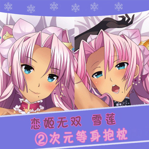 真恋姬无双孙策雪莲动漫等身