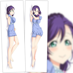 动漫 双面等身抱枕 魔希 东条希 LOVE LIVE! 靠枕方枕 2wt抱枕套