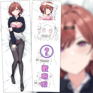 偶像大师樋口圆香等身抱枕全身长款靠枕二次元动漫2WT抱枕套