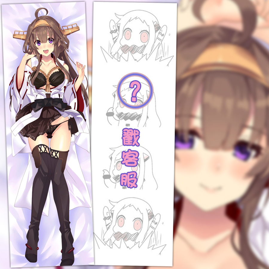 舰队Collection舰娘金刚动漫