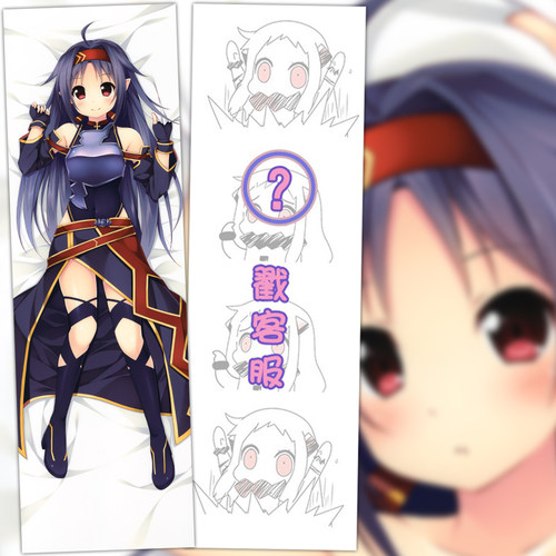 真崎ケイ刀剑神域有纪绀野木