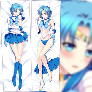 美少女战士 水野亚美/水手水星 动漫等身抱枕 2WT抱枕套靠枕方枕