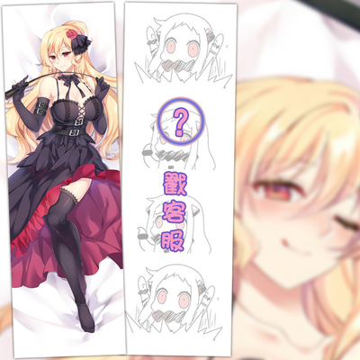 不正经的魔术讲师与禁忌教典动漫