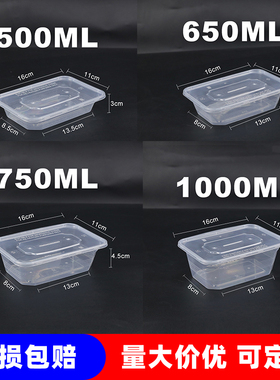 一次性餐盒长方形饭盒500/750ml/2800加长打包盒外卖烧烤鱼盒带盖