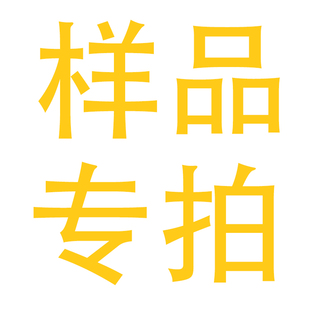 一次性餐盒样品拿货参考规格大小补差价需要什么样品可下单备注