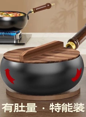 三叔三婶大肚锅铁锅家用迷你加深精铁炒锅无涂层锅手工不粘锅tyk