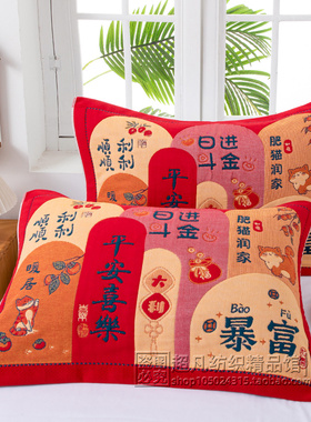 新年红八层纯棉纱布枕巾一对装加厚加大高档防螨抗菌全棉双面用
