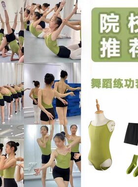 儿童舞蹈服女童夏季吊带连体服