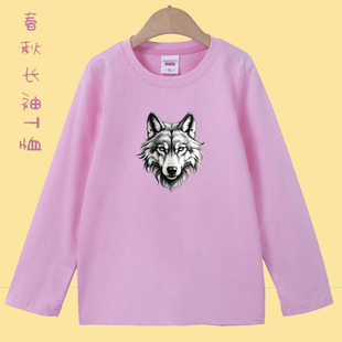 男女儿童装长袖T恤幼儿园衣服12345年级学生狼头打底衫