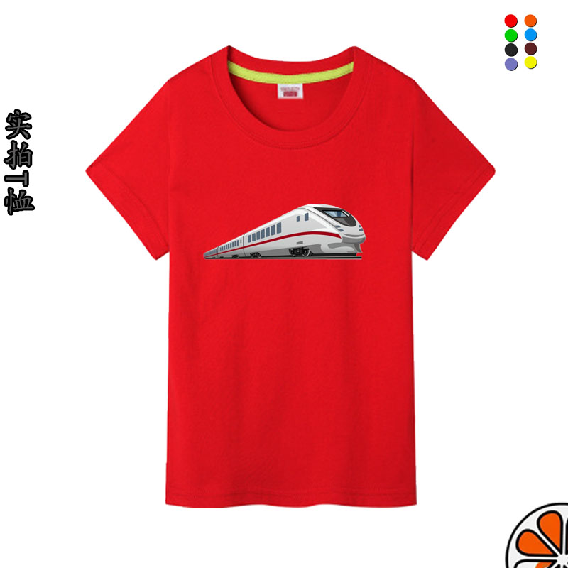 春秋季春夏高铁小火车衣服儿童短袖t恤衣服动车童装男女童上衣