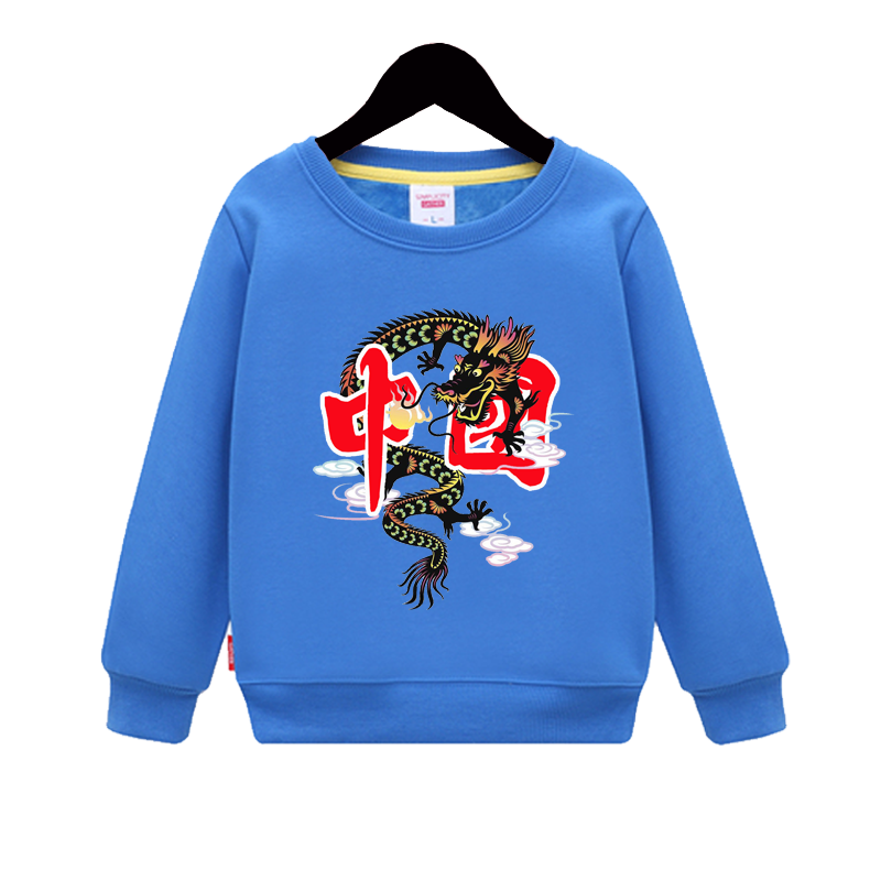 儿童纯棉卫衣春秋新款套头衫男女童宽松长袖上衣时尚中国龙童装